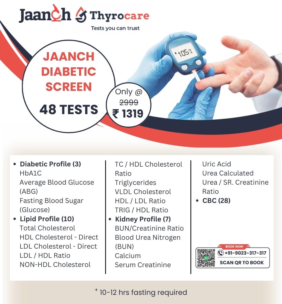 JAANCH - DIABETIC SCREEN