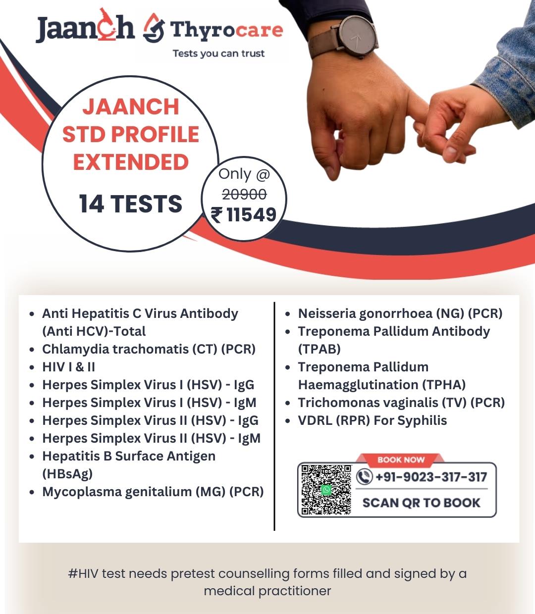JAANCH - STD PROFILE EXTENDED