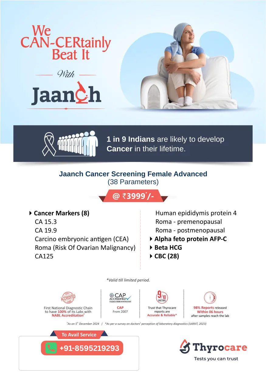 JAANCH CANCER SCREENING FEMALE ADVANCED