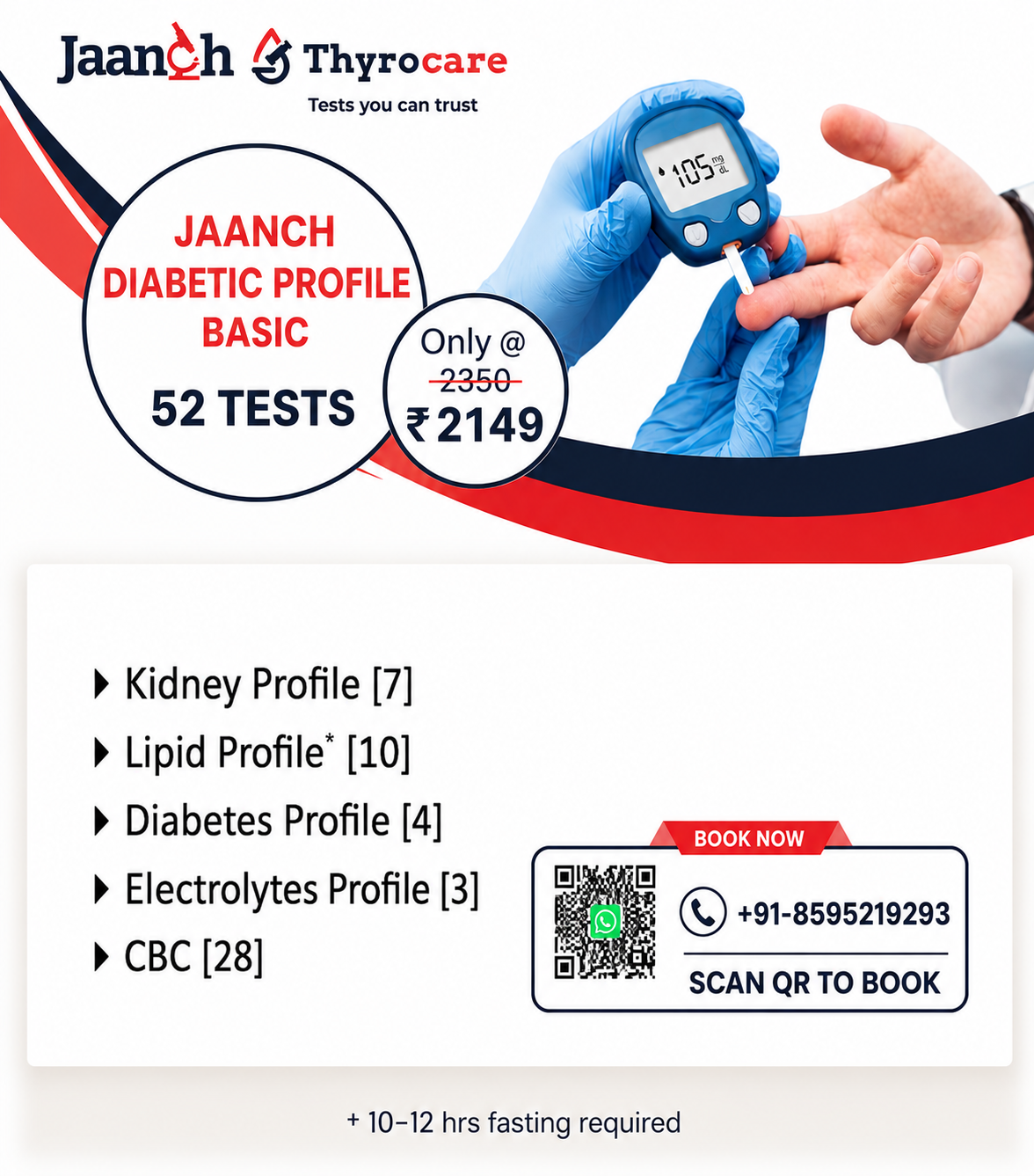 JAANCH - DIABETIC PROFILE BASIC