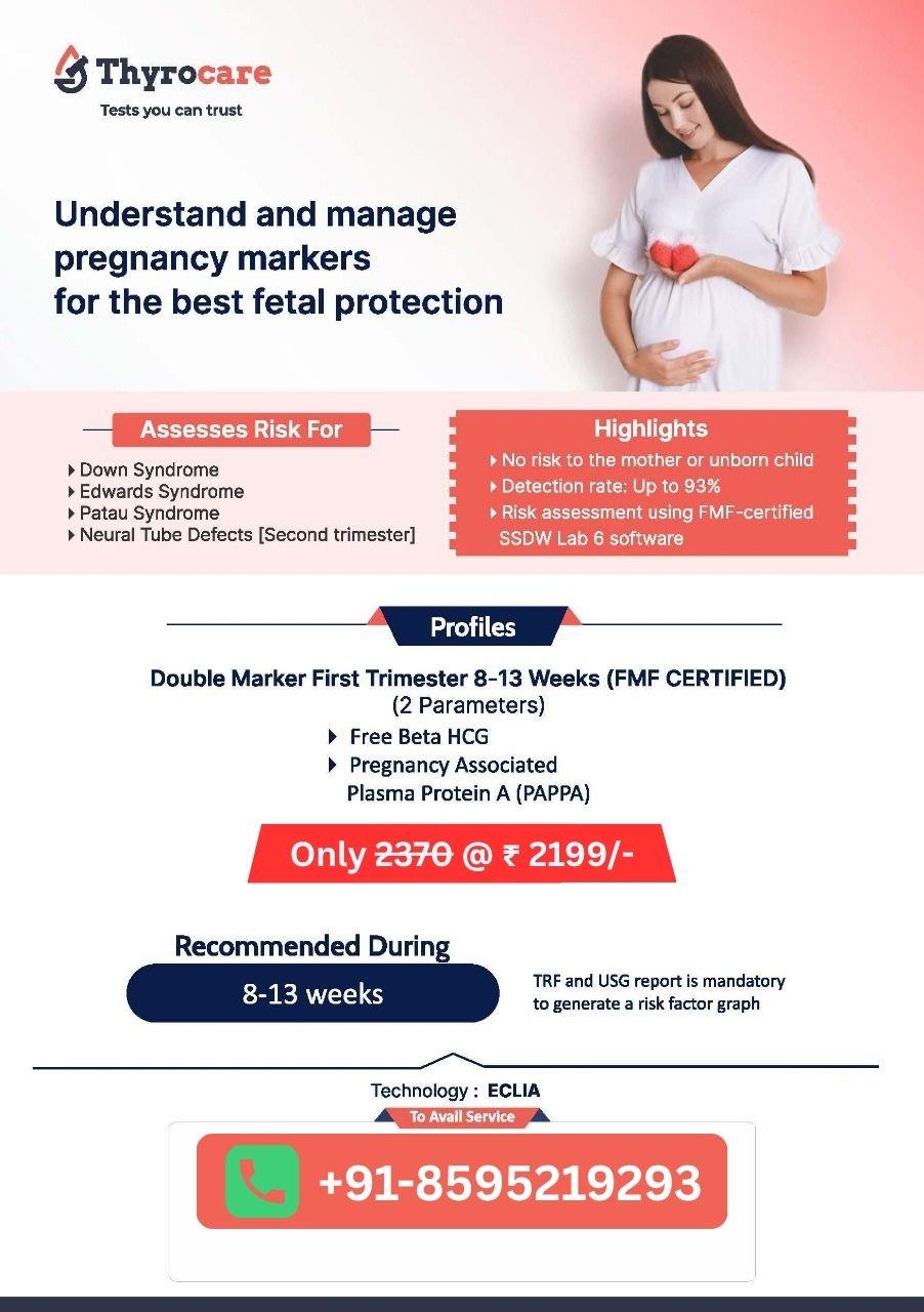 DOUBLE MARKER FIRST TRIMESTER