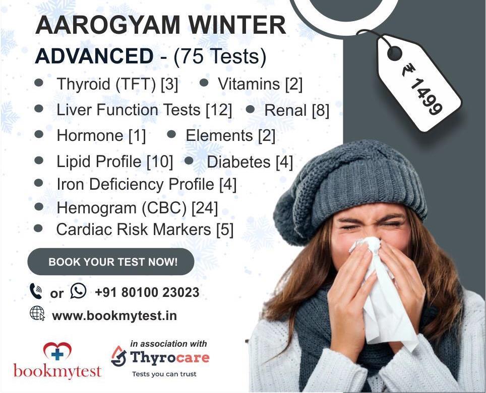 AAROGYAM  WINTER ADVANCED