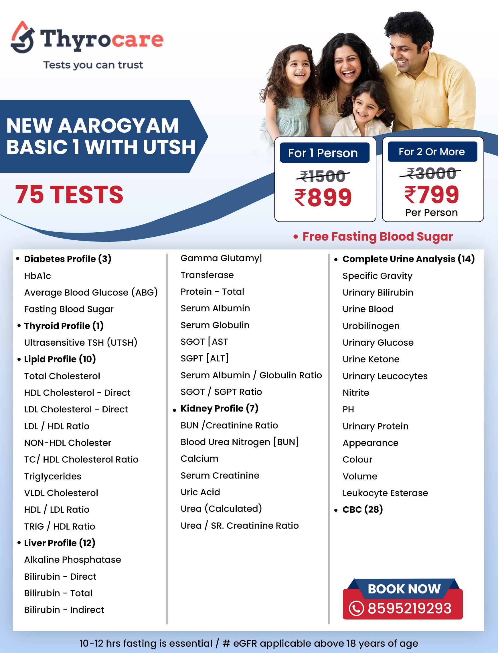 AAROGYAM BASIC 1 With FBS