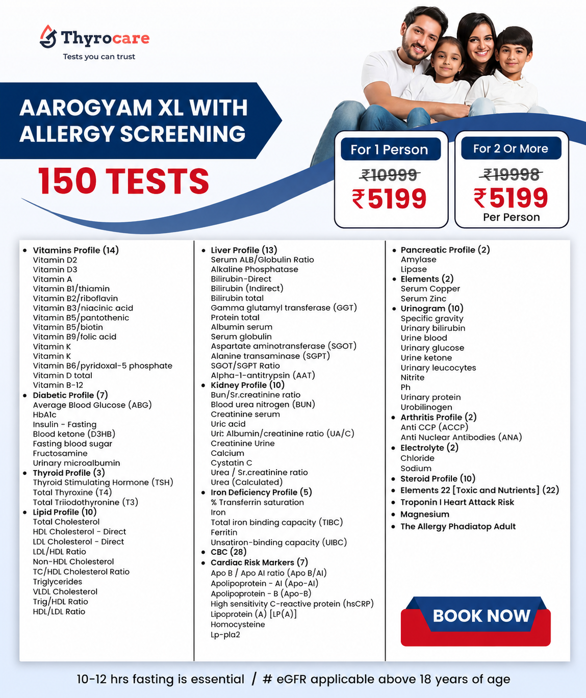 AAROGYAM XL 1+1 WITH FREE ALLERGY TEST