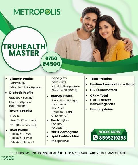TRUHEALTH MASTER