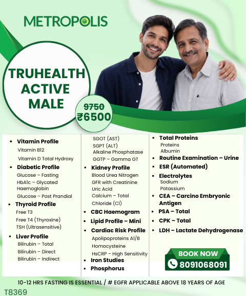 TRUHEALTH ACTIVE (MALE)