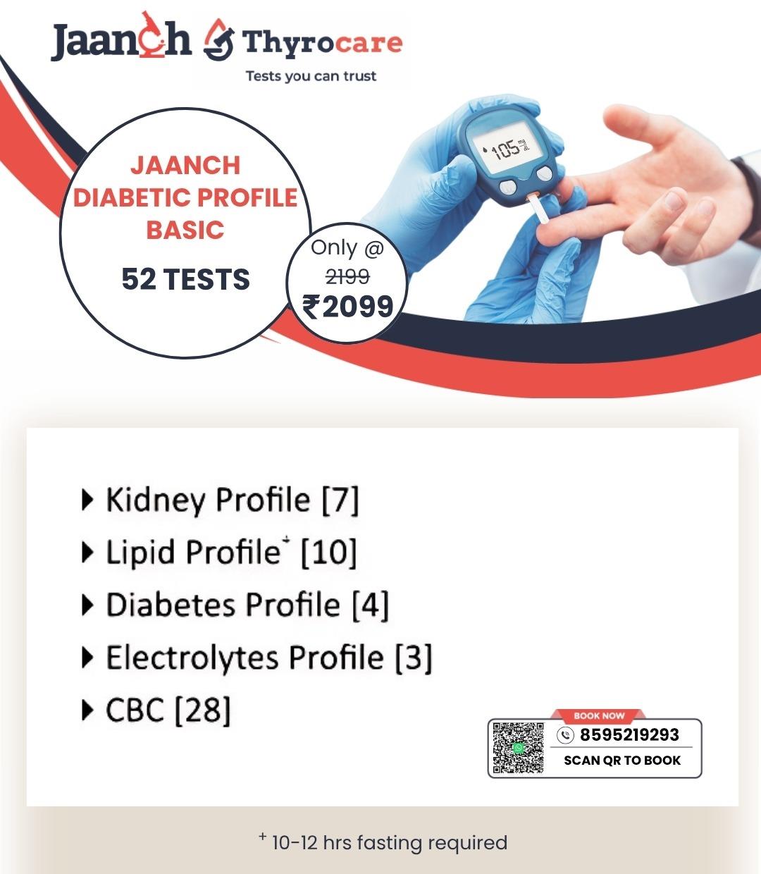 DIABETIC PROFILE BASIC