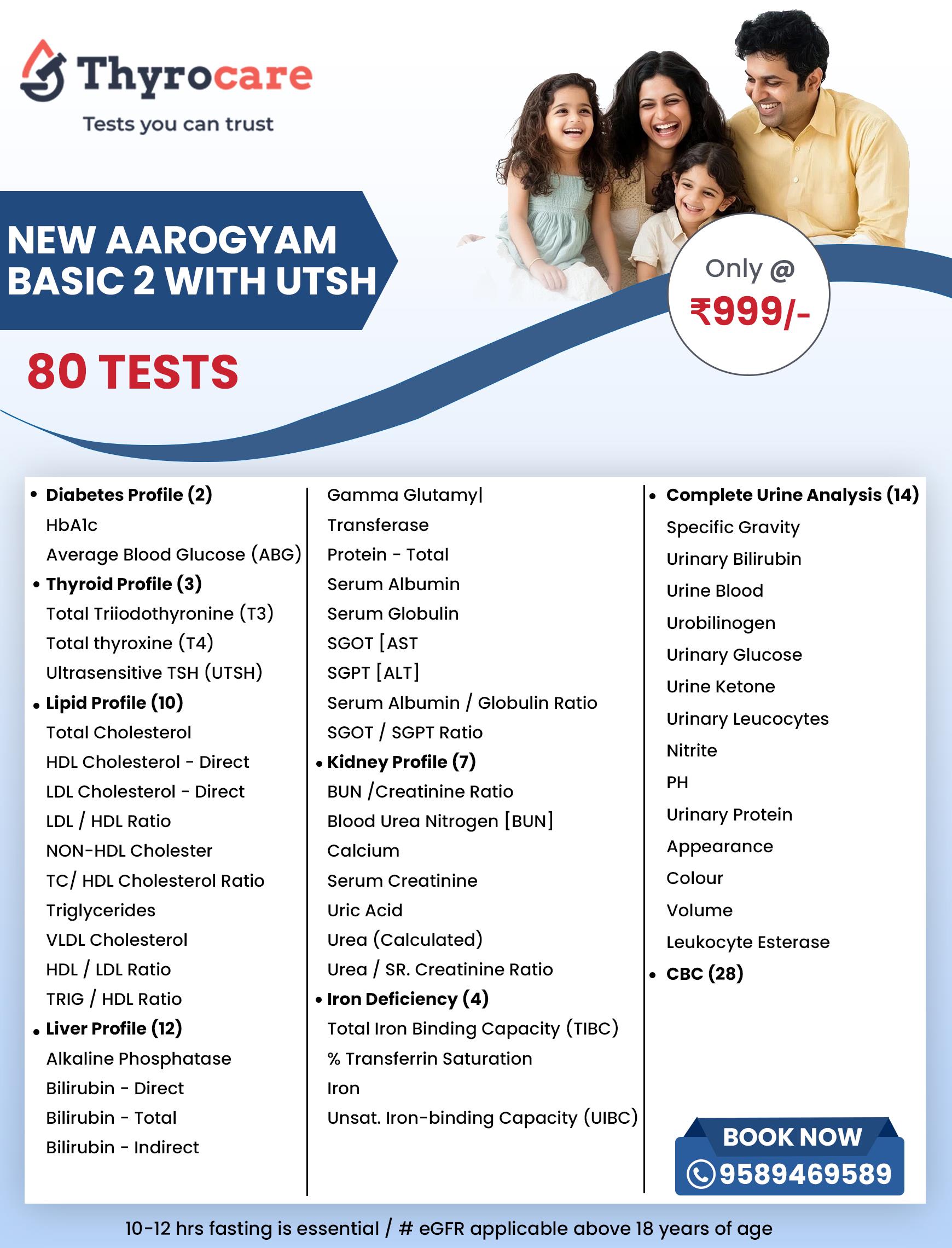 AAROGYAM BASIC 2 Plus ESR
