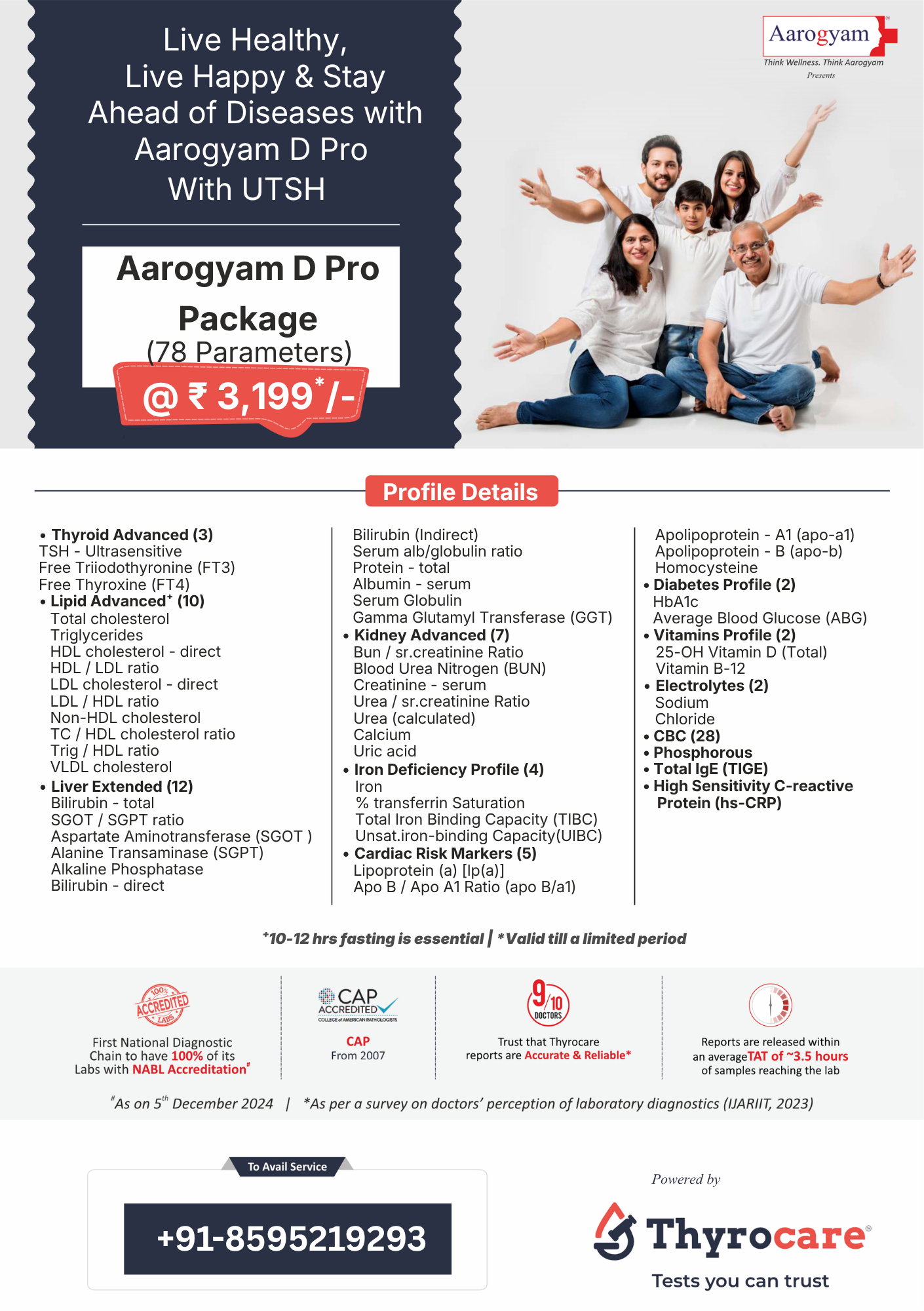 AAROGYAM D PRO PACKAGE