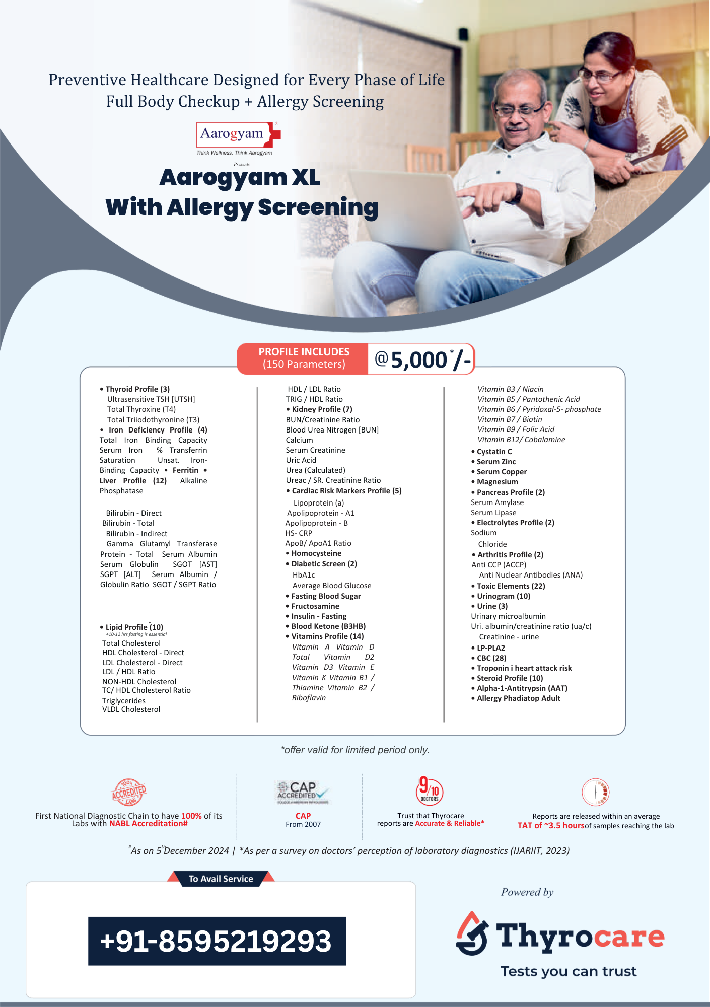 AAROGYAM XL WITH ALLERGY SCREENING