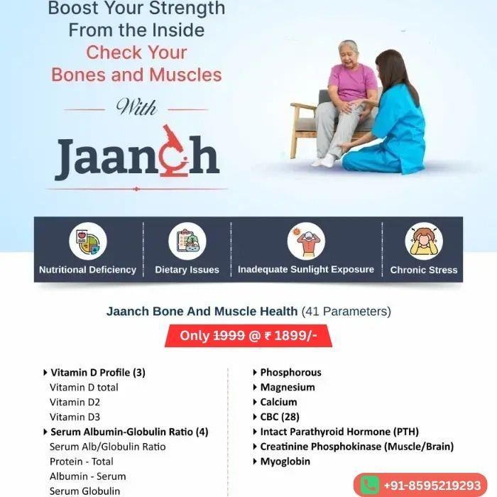 JAANCH BONE AND MUSCLE HEALTH