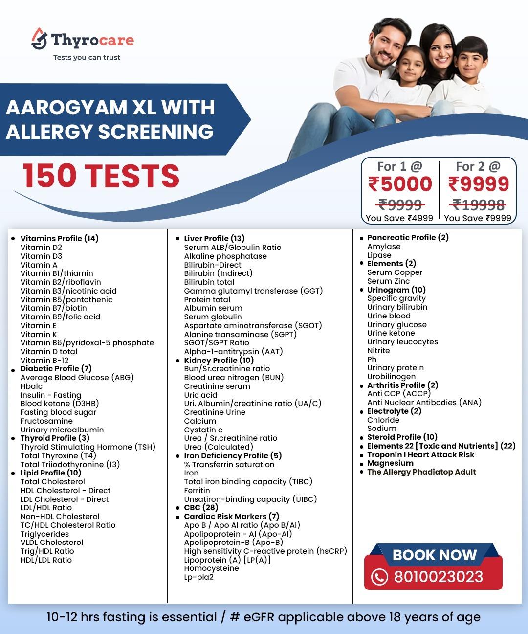 AAROGYAM XL 1+1 WITH FREE ALLERGY TEST