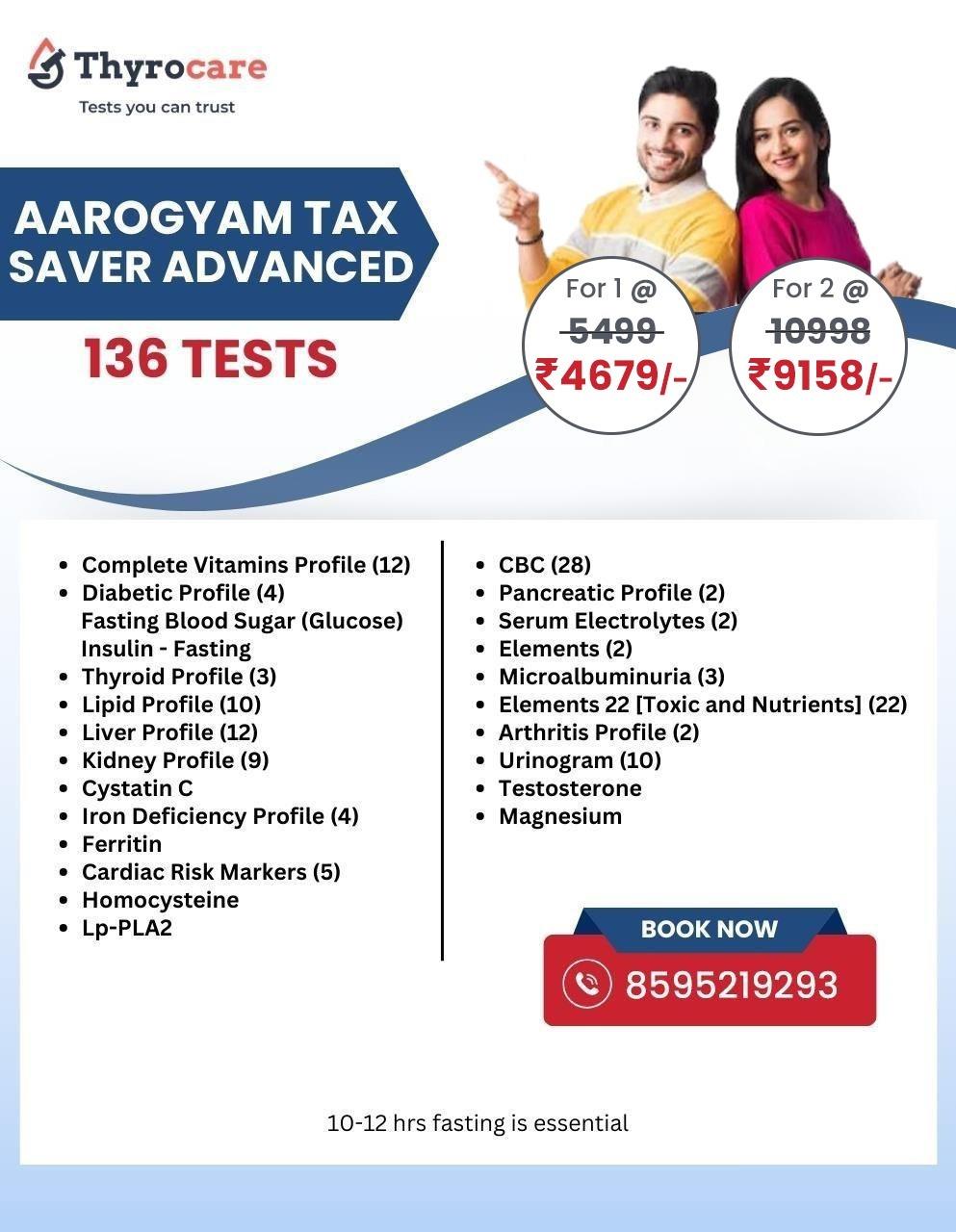 AAROGYAM TAX SAVER ADVANCED