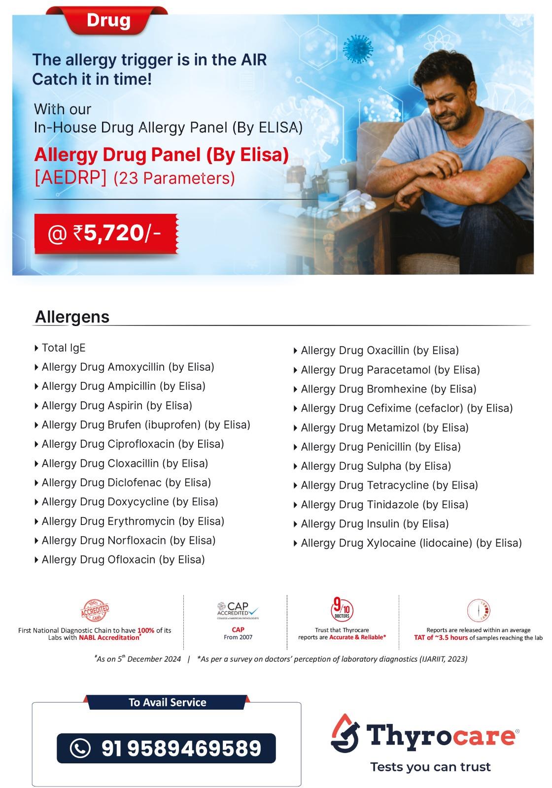 ALLERGY DRUG PANEL (BY ELISA)