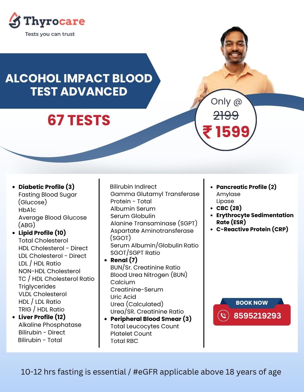 ALCOHOL IMPACT BLOOD TEST ADVANCED