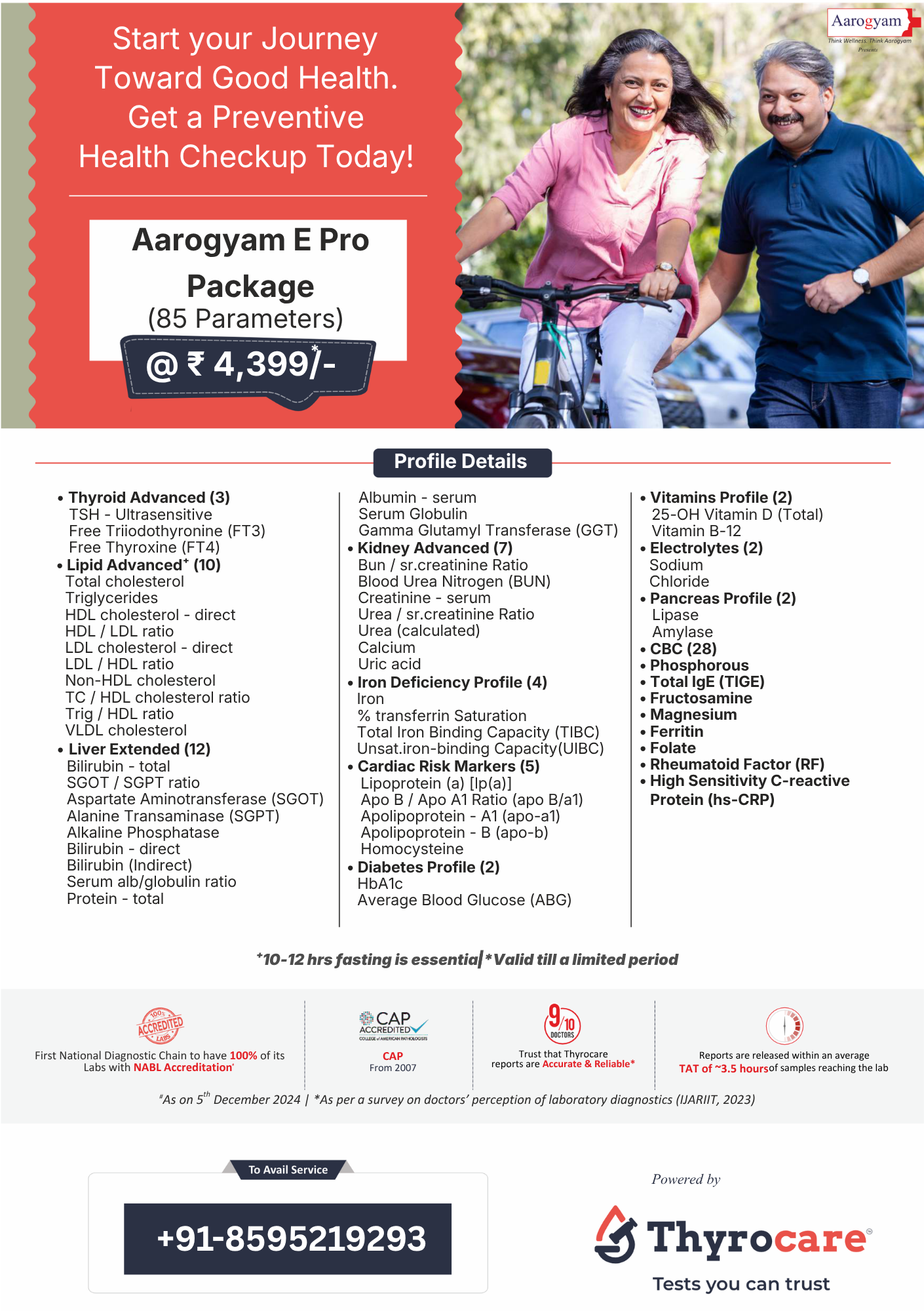 AAROGYAM E PRO PACKAGE