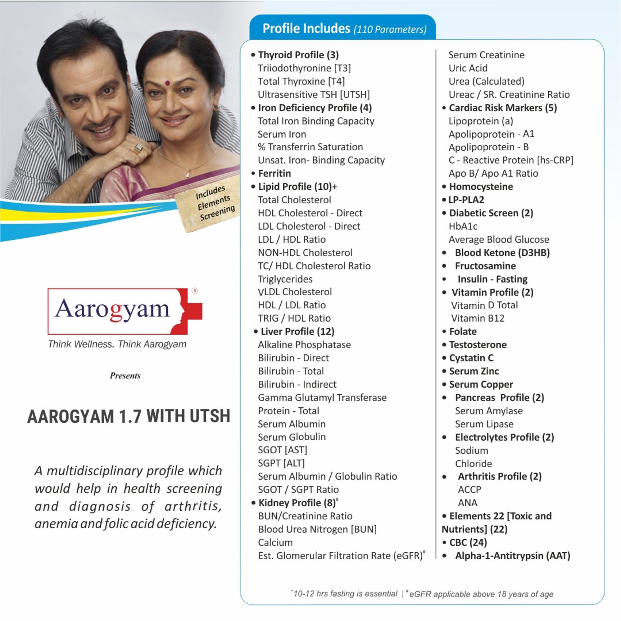 AAROGYAM 1.7