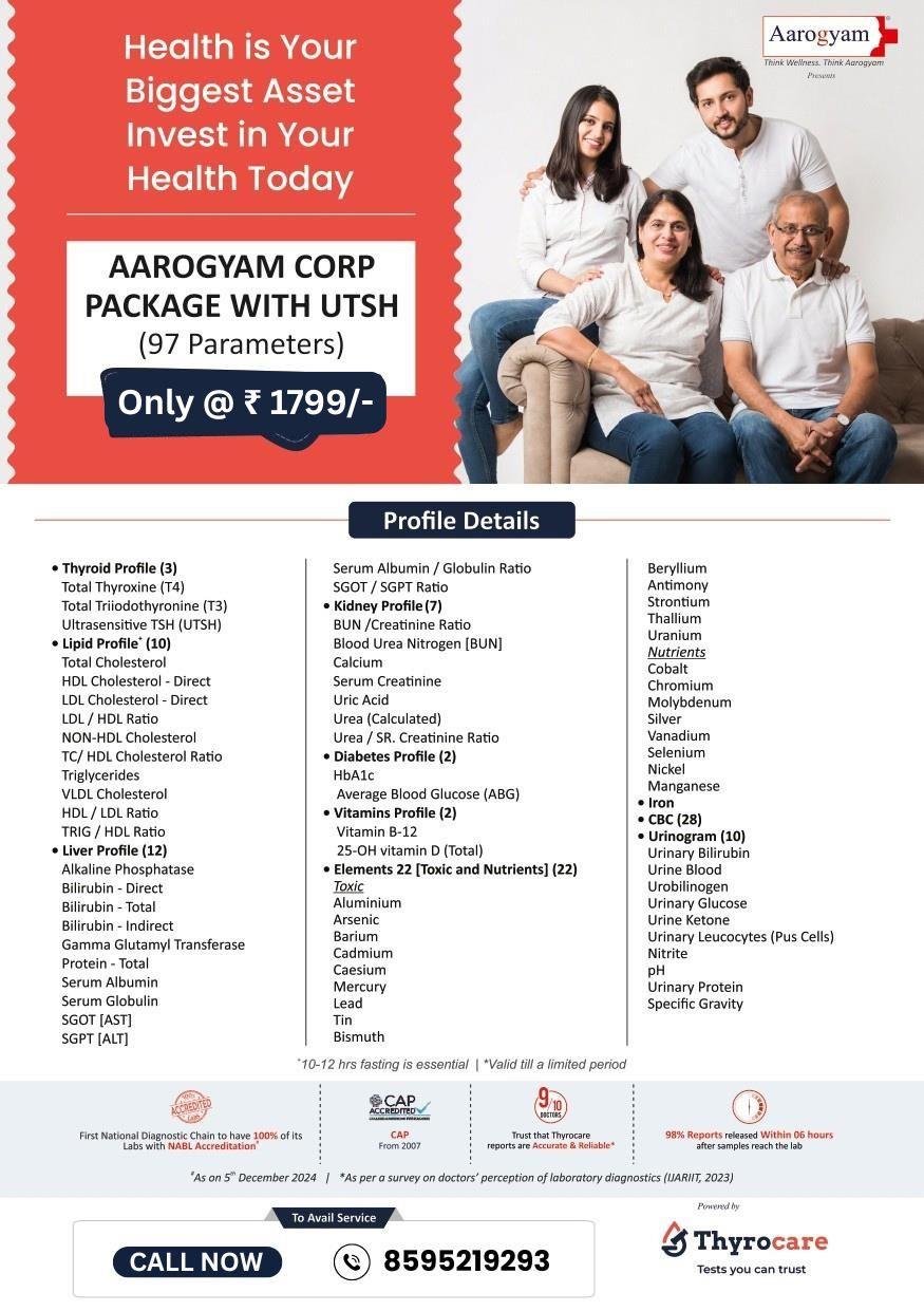 AAROGYAM CORP PACKAGE WITH UTSH