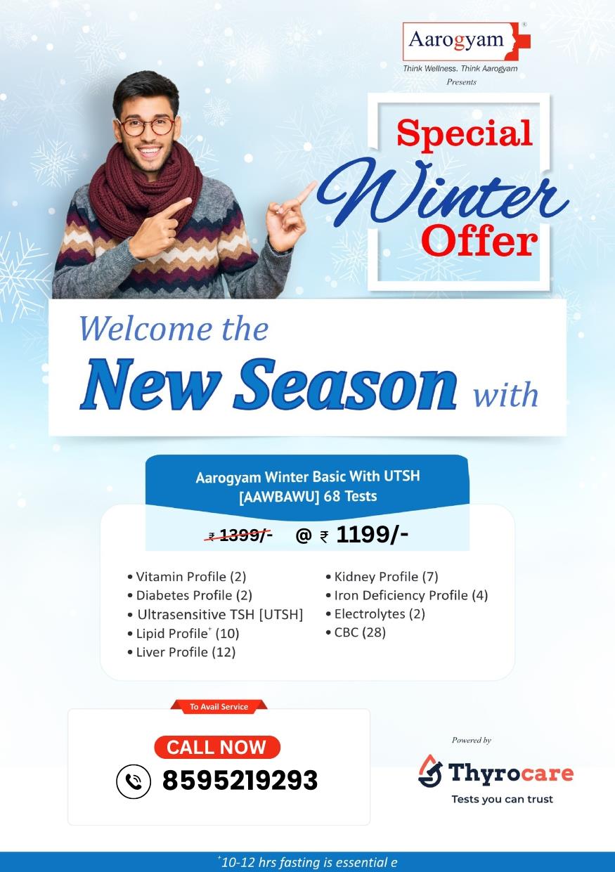 AAROGYAM WINTER BASIC WITH UTSH