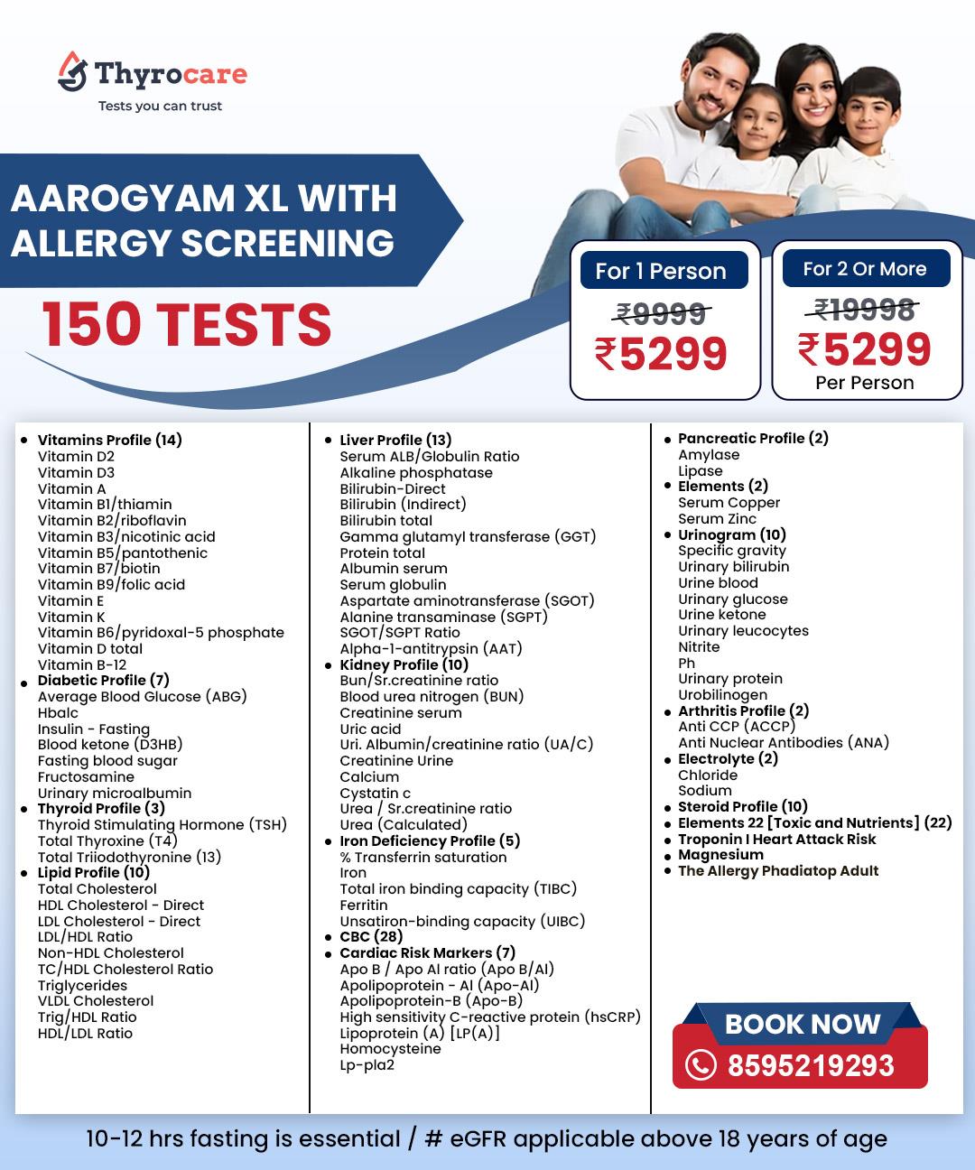 AAROGYAM XL 1+1 WITH FREE ALLERGY TEST