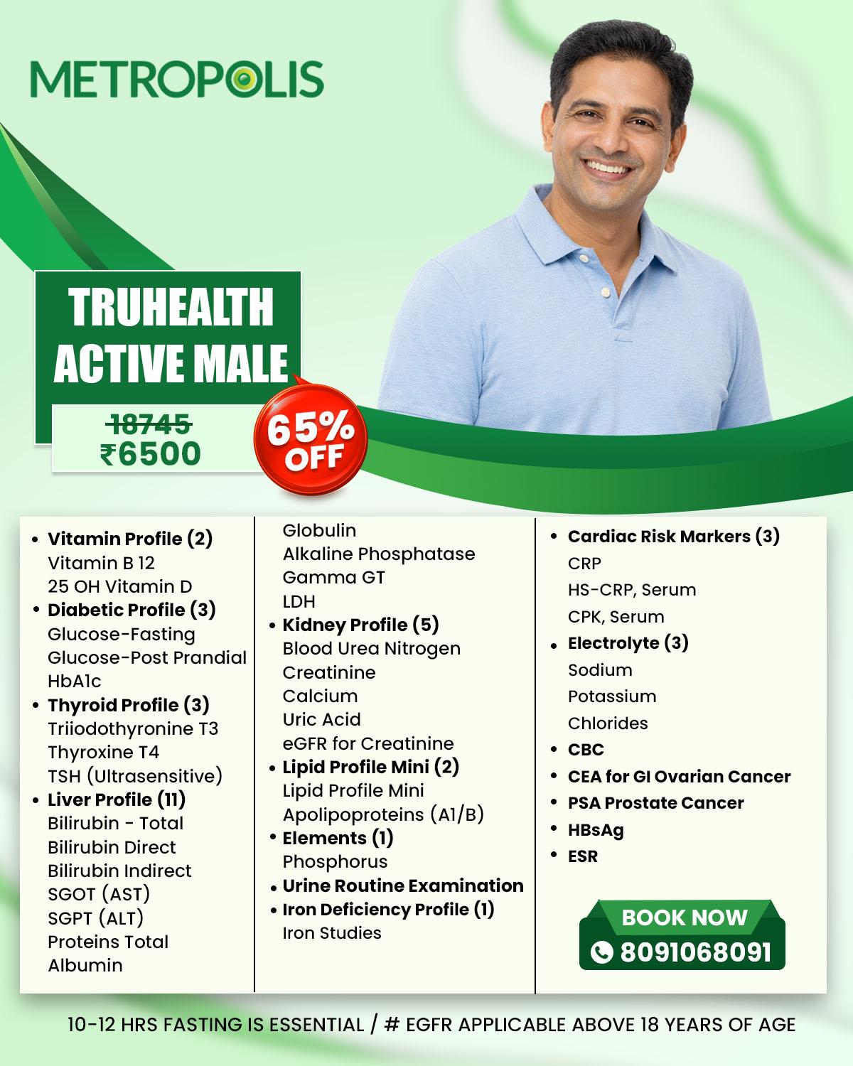 TRUHEALTH ACTIVE MALE