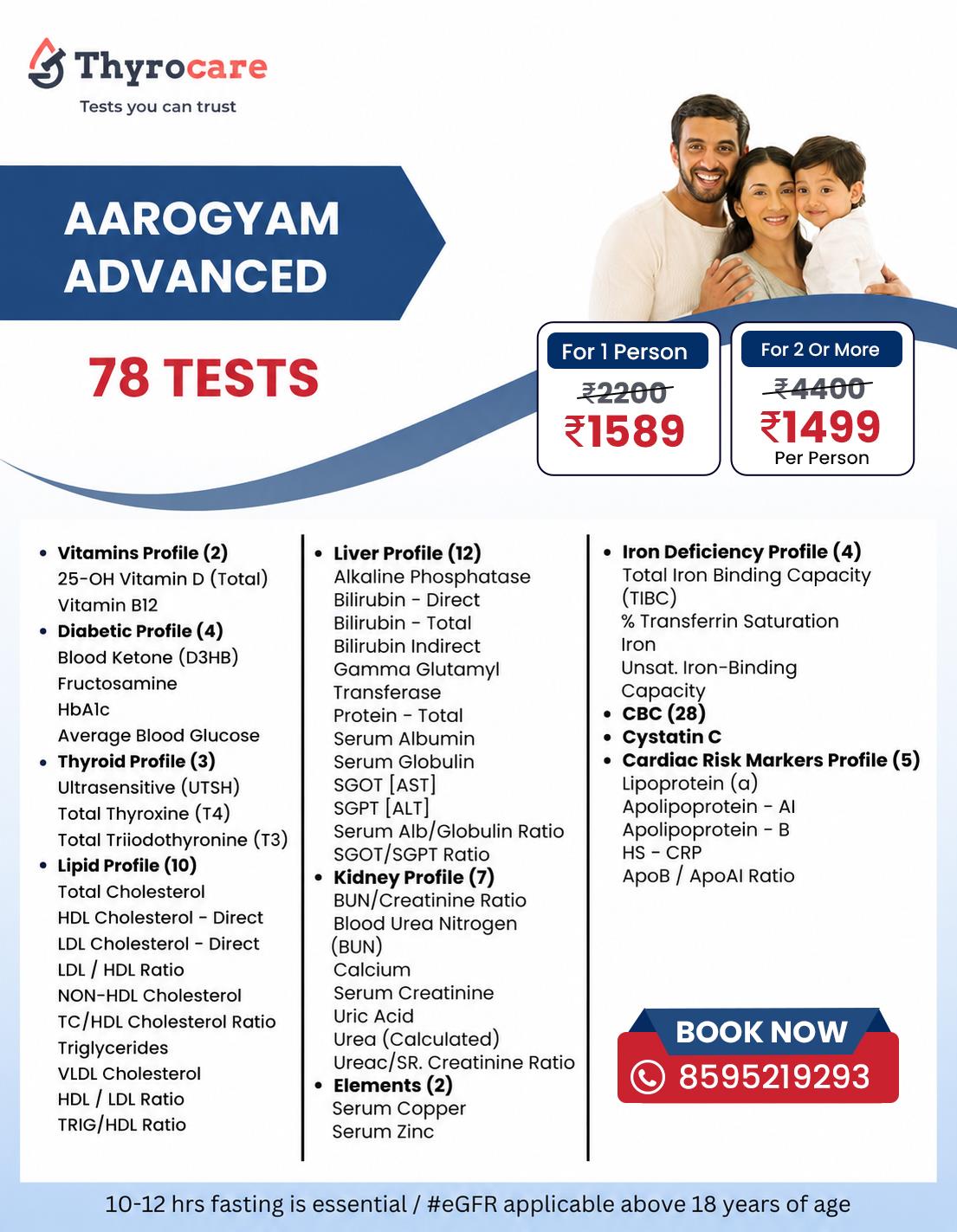 AAROGYAM ADVANCED