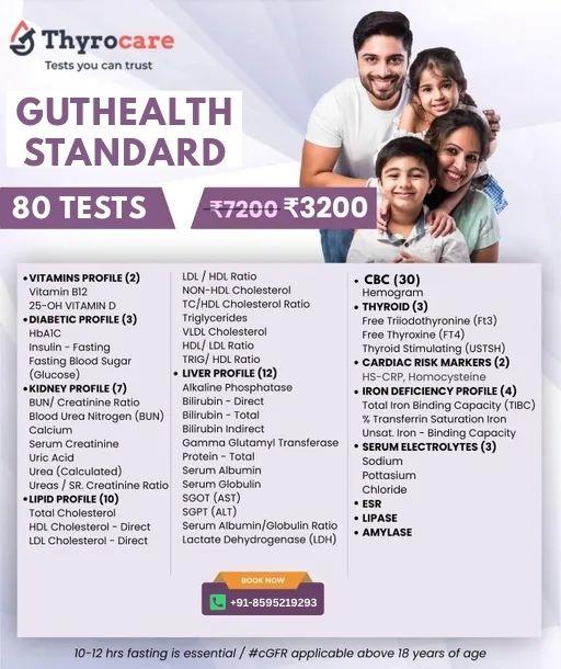 GUTHEALTH STANDARD