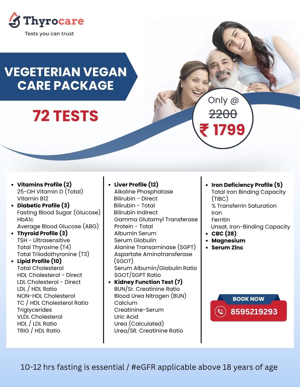 VEGETERIAN VEGAN CARE PACKAGE