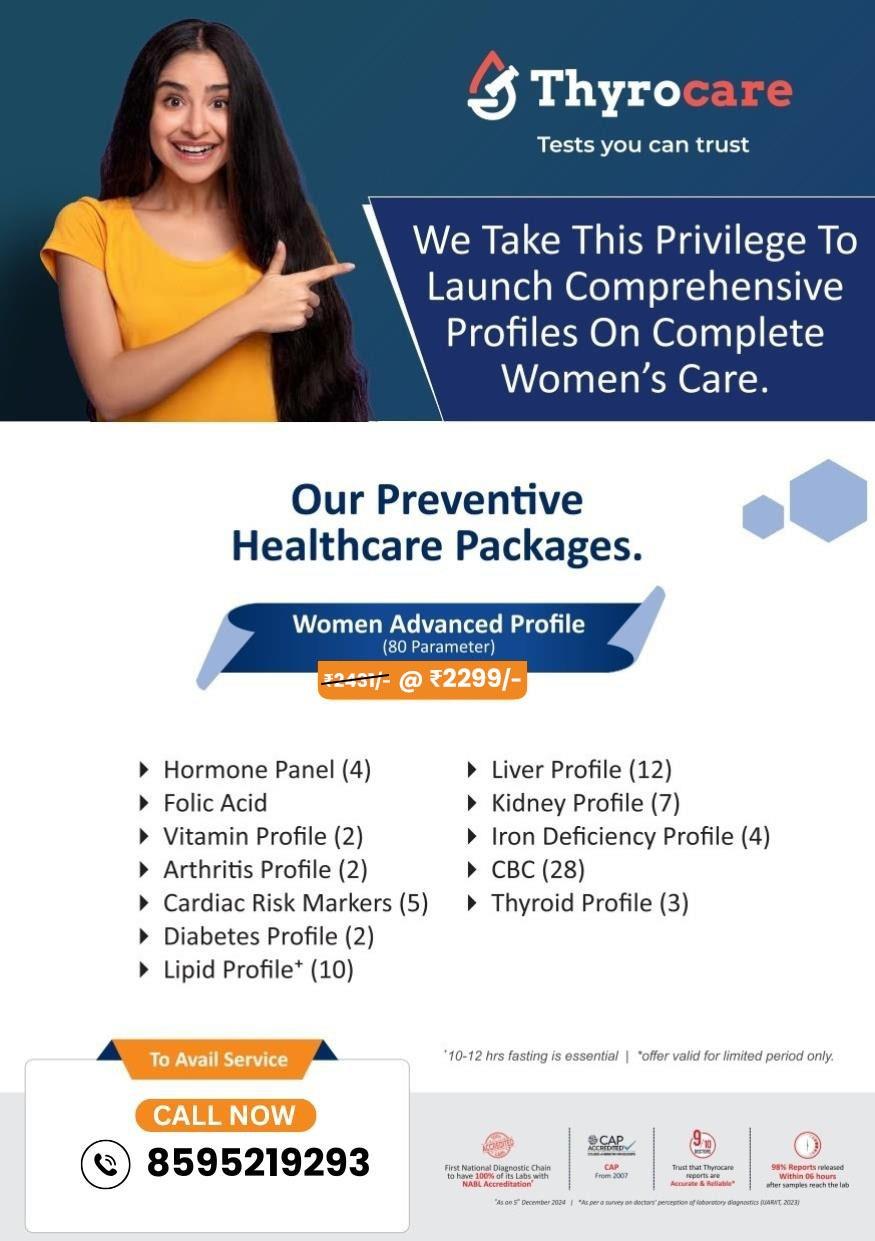 WOMEN ADVANCED PROFILE WITH UTSH