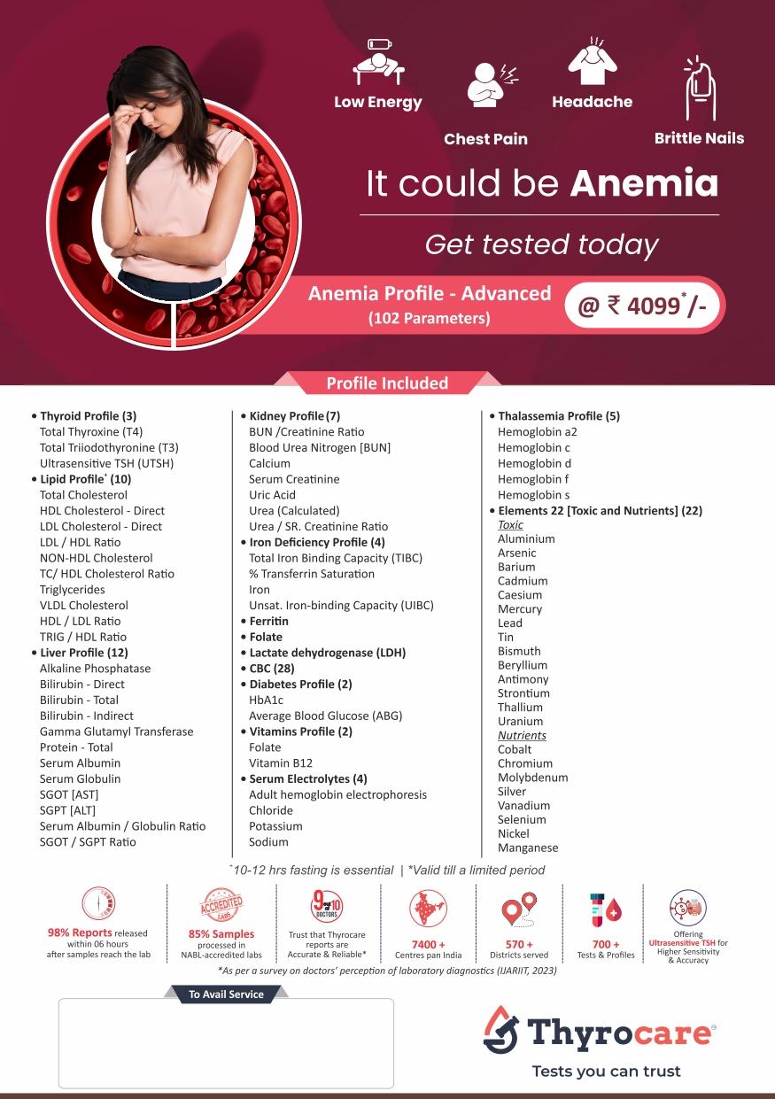 ANEMIA PROFILE - ADVANCED