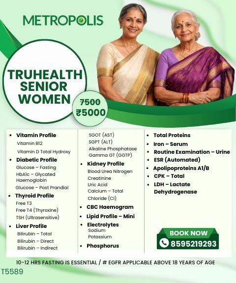 TRUHEALTH SENIOR WOMEN