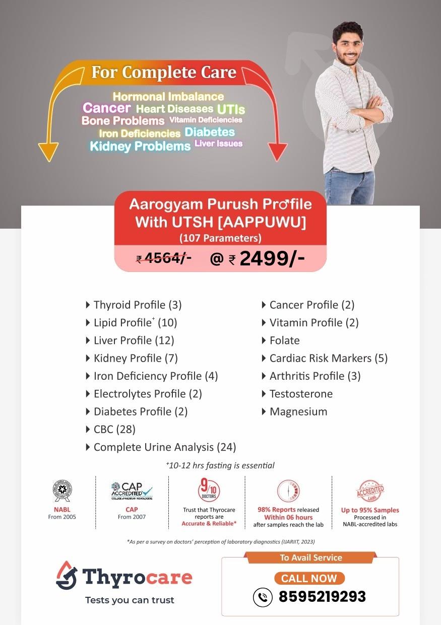 AAROGYAM PURUSH PROFILE WITH UTSH
