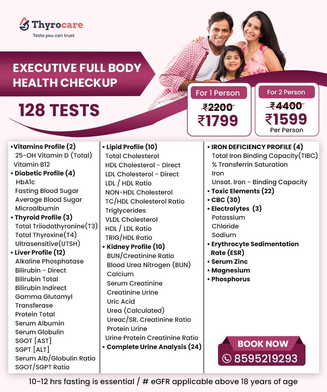 EXECUTIVE FULL BODY HEALTH CHECKUP